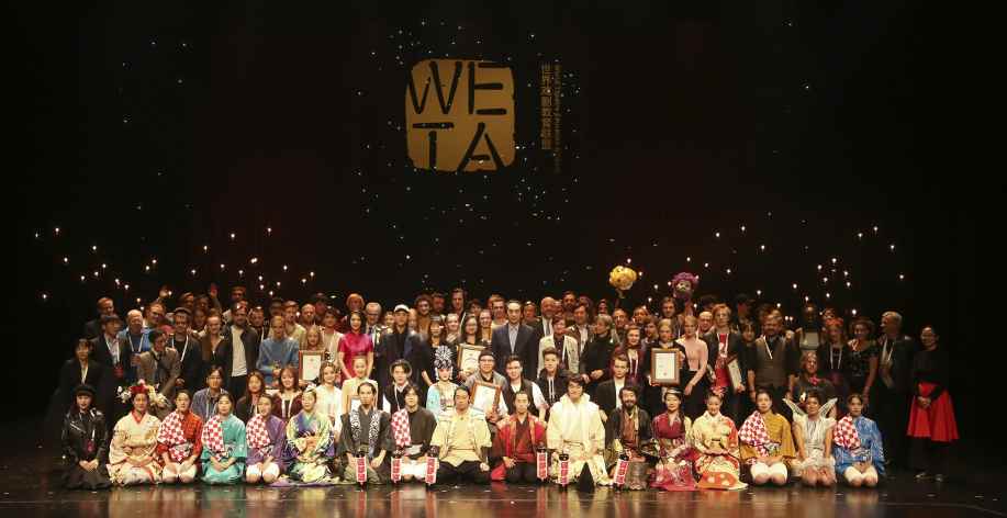 世界戏剧教育联盟2019国际大学生戏剧展演在中央戏剧学院举行.JPG